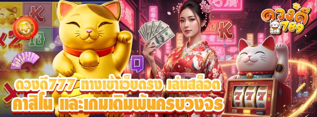 สบาย168 เว็บตรง
